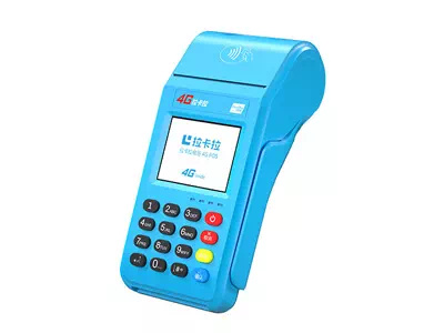 府谷拉卡拉传统大POS机